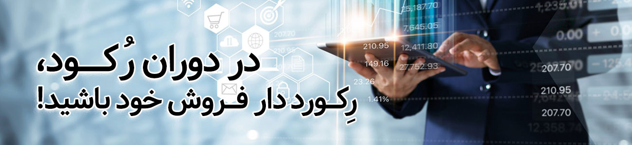 افزایش فروش حرفه ای در محاسبات دقیق کارگاه حضوری پیشاهنگان فروش آموزش کسب و کار